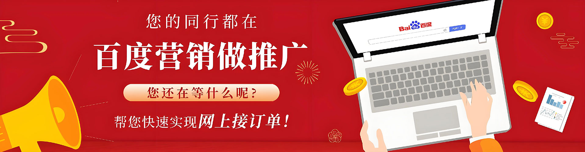 岳阳楼sem托管
